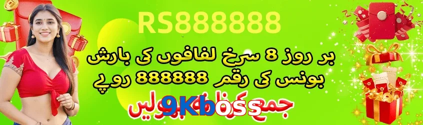 9Kboss game app for Pakistan players